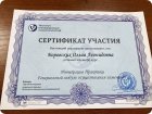 Управление изменениями Ковалев