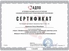 Проф выгорание