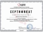 Личностные расстройства
