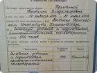 повышение квалификации