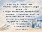Поддержка