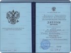 Диплом психолог-психоаналитик