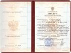 повышение квалификации мед психология