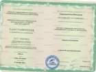 повышение квалификации психотерапия