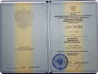 Документы