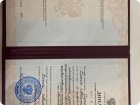 Дипломы
