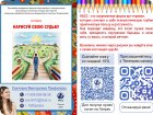 Обо мне