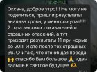 Отзывы