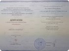 Клиническая психология