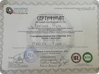 Коуч ICE 1 ступень