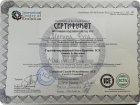 Коуч ICE 2 ступень