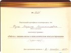 Лишний вес