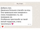 отзывы