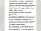 Сеанс работы с подсознанием, отзыв