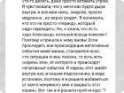 Сеанс работы с подсознанием, отзыв