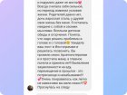 Сеанс работы с подсознанием, отзыв