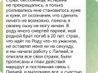 Отзыв Лены