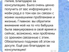 Отзыв Юлии