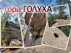 треккинг Чашковский хребет