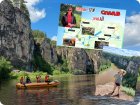сплав река Ай