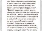 Базовый курс по Космоэнергетике