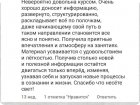 Космоэнергетика СПб