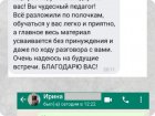 Школа Космоэнергетики в СПб