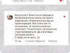 Обучение Космоэнергетике