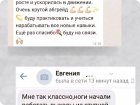 Базовый курс по Космоэнергетике