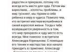 Обучение Космоэнергетике