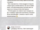 Базовый курс по Космоэнергетике