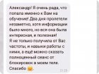 Космоэнергетика СПб