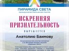 Фестиваль Екатеринбург