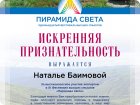 Фестиваль Екатеринбург
