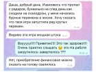 Отзывы