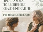 ПТТ