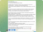 Шибари отзыв в Москве