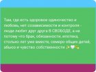 Отзыв по шибари