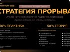 описание программы
