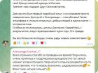 отзыв о тренинге