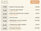 СОДРУЖЕСТВО