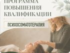 ПСТ