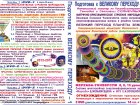 Семинар 