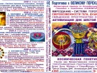 Семинар 
