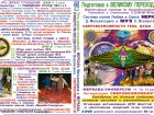 Семинар 