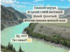 Тебе точно с нами