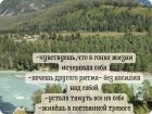 Тебе с нами, если