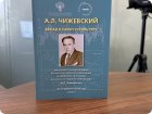 Зеркала MG & Зеркала Козырева. Научная статья об исследовании некомпьютерных информационных технологий космического сознания