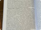 Зеркала MG & Зеркала Козырева. Научная статья об исследовании некомпьютерных информационных технологий космического сознания