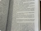 Зеркала MG & Зеркала Козырева. Научная статья об исследовании некомпьютерных информационных технологий космического сознания